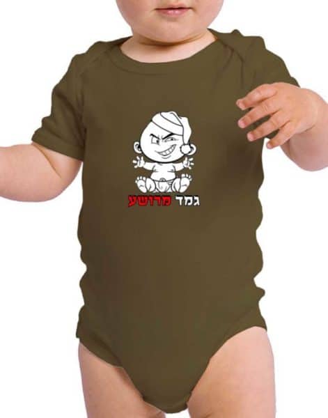בגדי גוף מצחיקים לתינוקות
