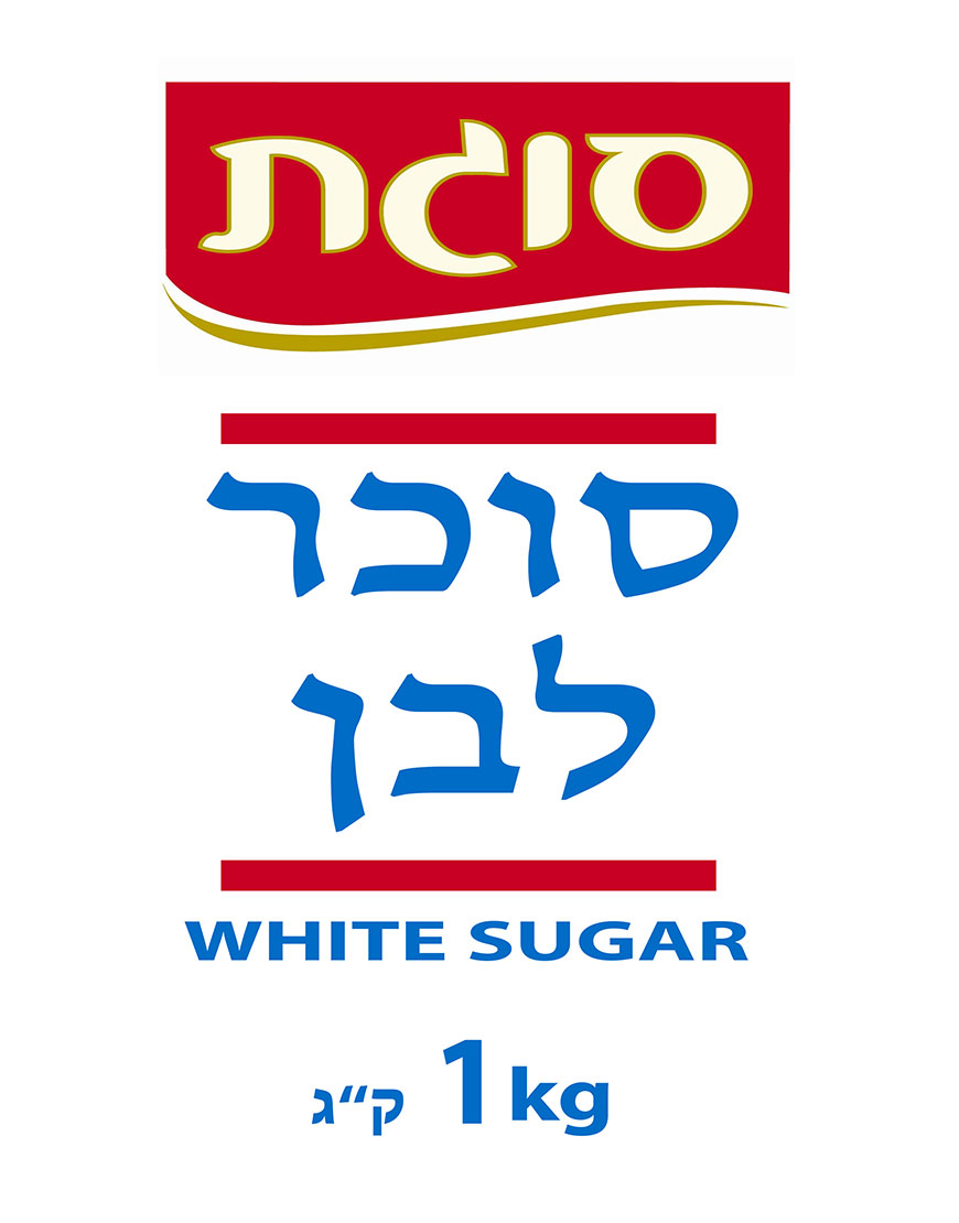 תחפושת לפורים סוכר לבן